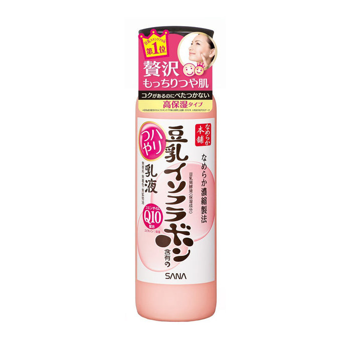 Sana Soy Milk Q10 Milky Emulsion 150ml