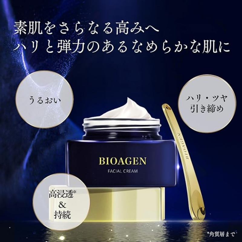 BIOAGEN Face Cream 45g