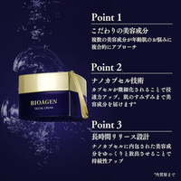 BIOAGEN Face Cream 45g