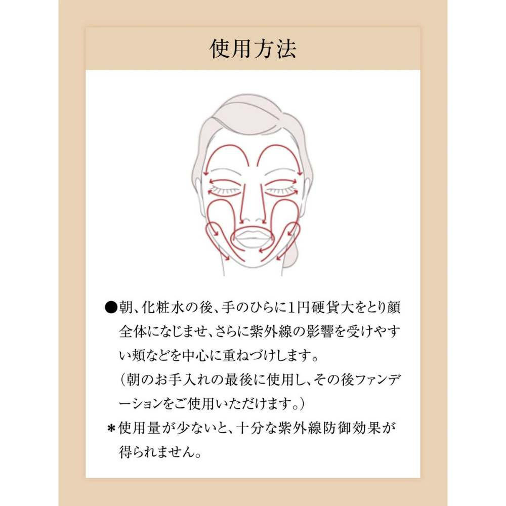 Shiseido Elixir Day Care Revolution SPF50+ 35ml