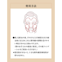 Shiseido Elixir Day Care Revolution SPF50+ 35ml