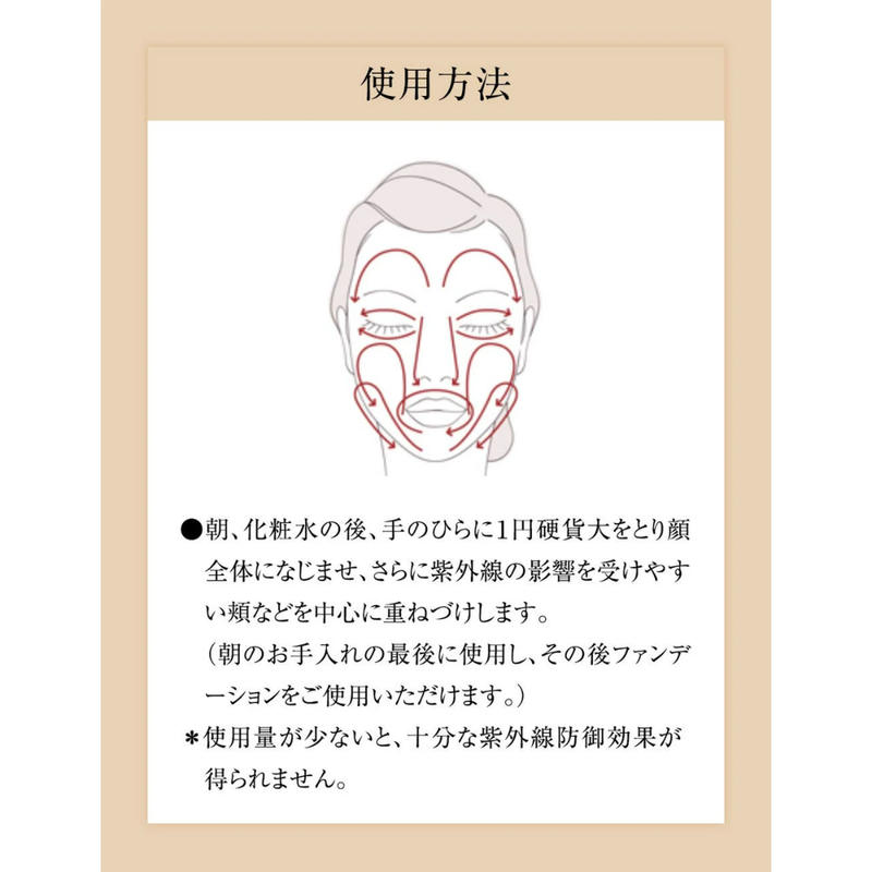 Shiseido Elixir Day Care Revolution SPF50+ 35ml