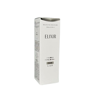 Shiseido Elixir Bouncing Moisture Emulsion 130ml