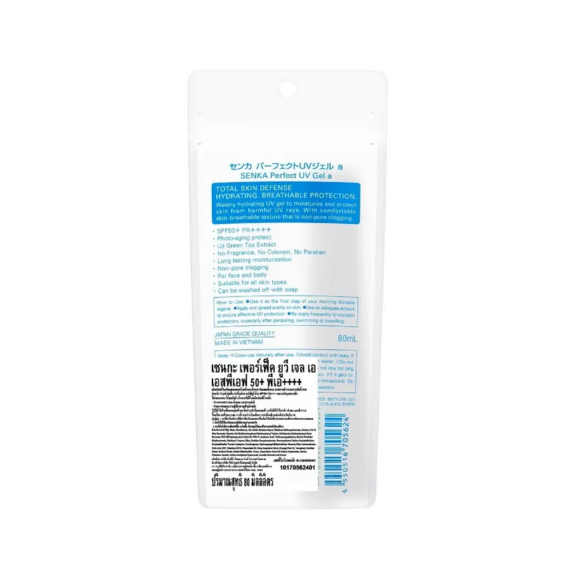 Shiseido Senka Perfect UV Gel SPF50+ PA++++ 80ml