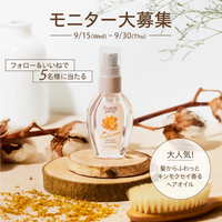 Vecua Honey Honey Dew Enrich Hair Oil 50ml