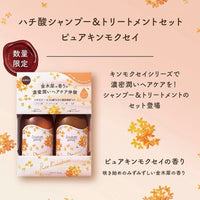 Vecua Honey Pure Kinmokusei Shampoo & Treatment Set 390ml*2