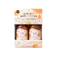 Vecua Honey Pure Kinmokusei Shampoo & Treatment Set 390ml*2