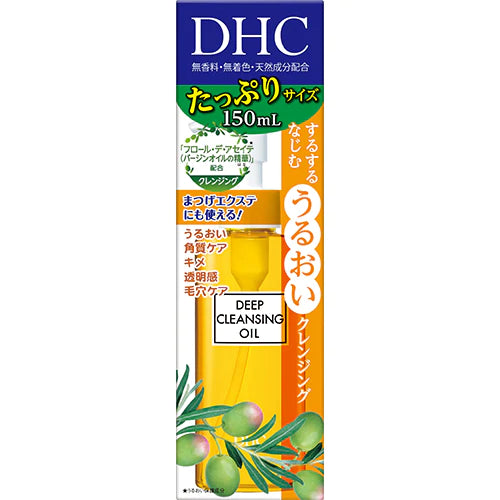 DHC Deep Cleansing Oil 200ml