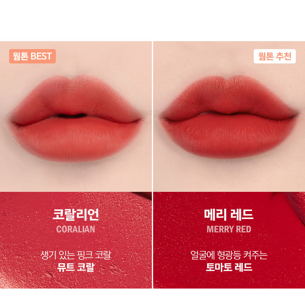 Espoir Lipstick Nowear Velvet 3.2g