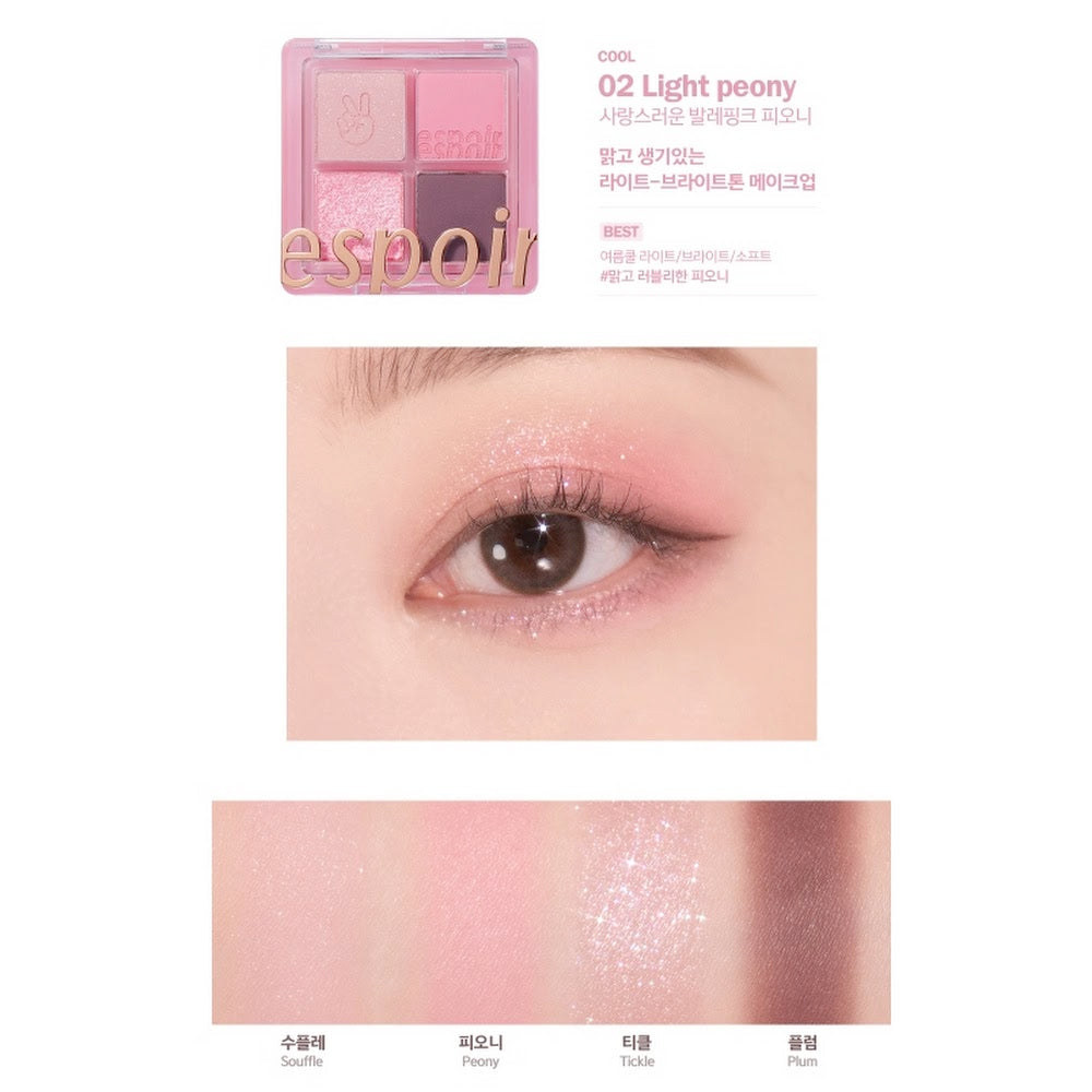 Espoir Real Eye Handy Palette 3g