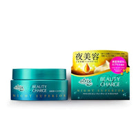 Kao Atrix Beauty Charge Night Superior Hand Cream 98g