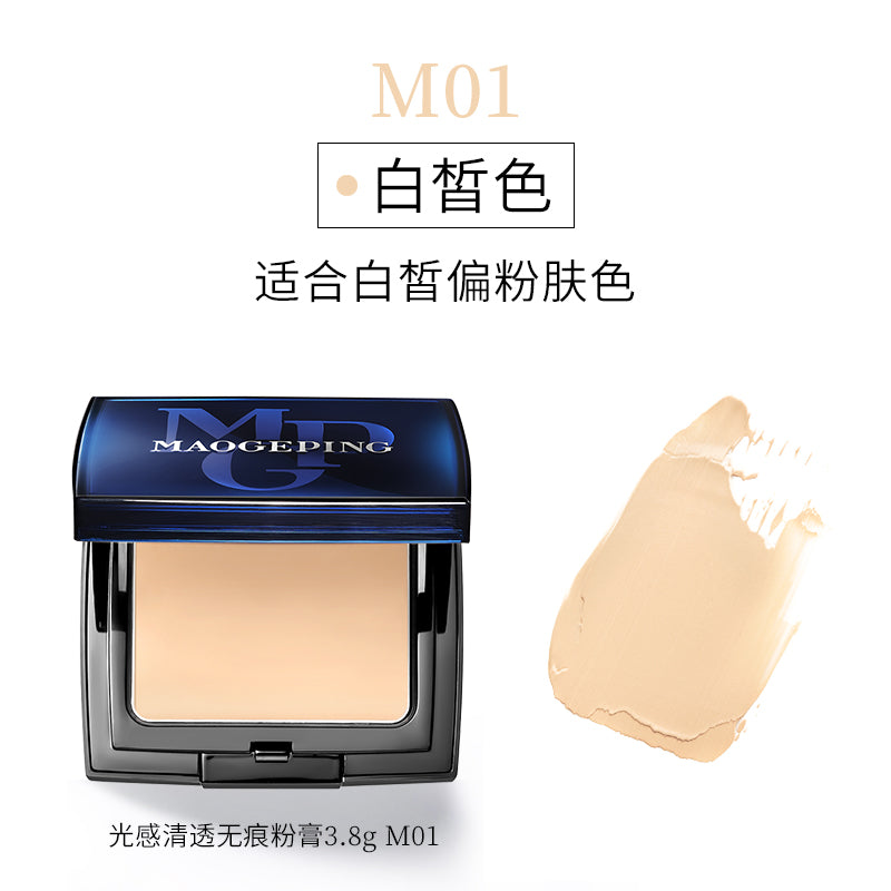 MAOGEPING Luminous Transparent Cream Foundation 3.8g