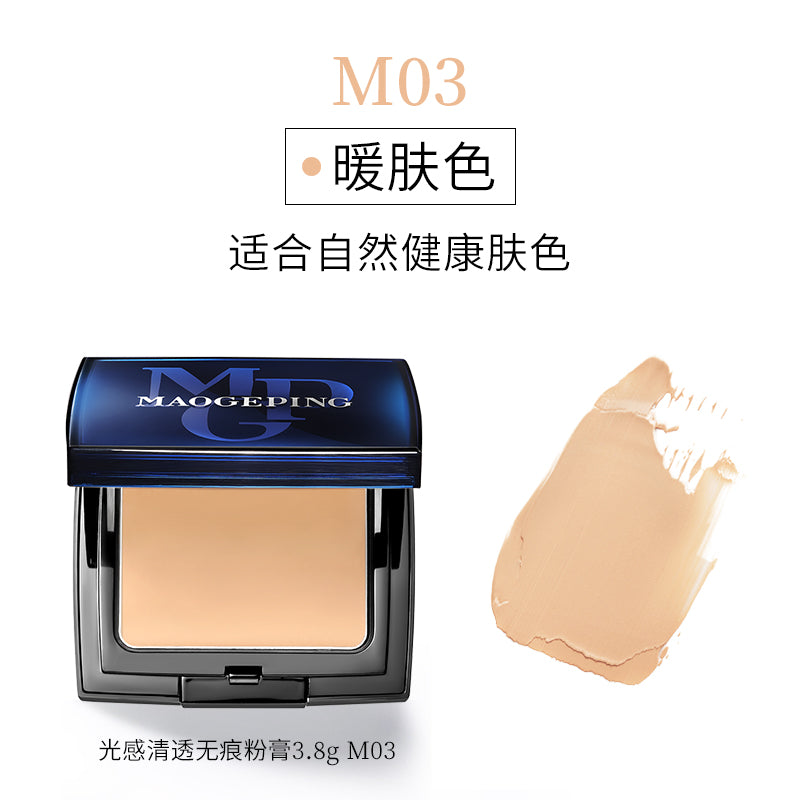MAOGEPING Luminous Transparent Cream Foundation 3.8g