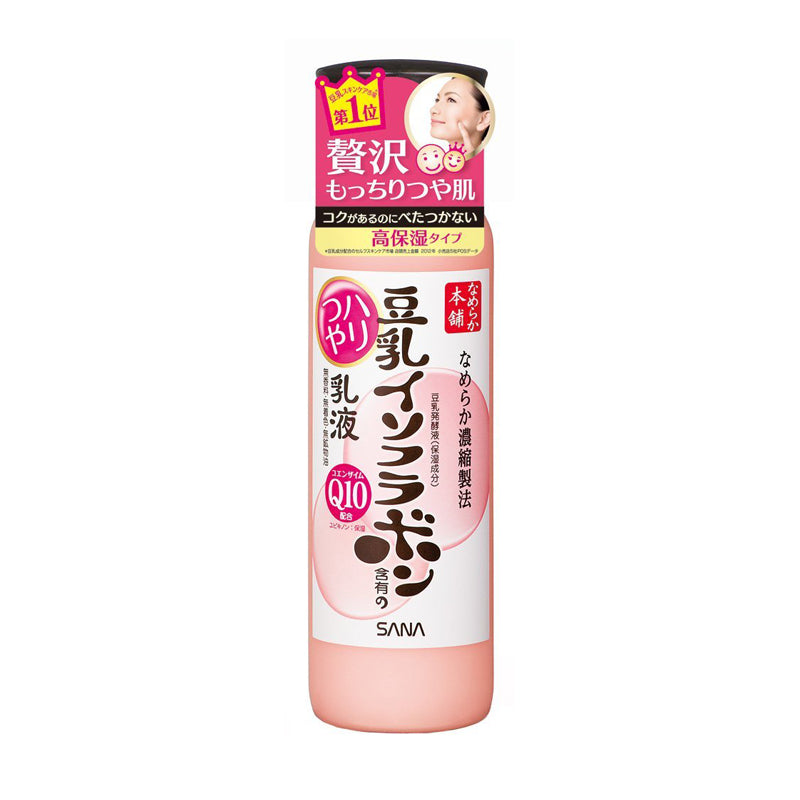 Sana Soy Milk Q10 Milky Emulsion 150ml