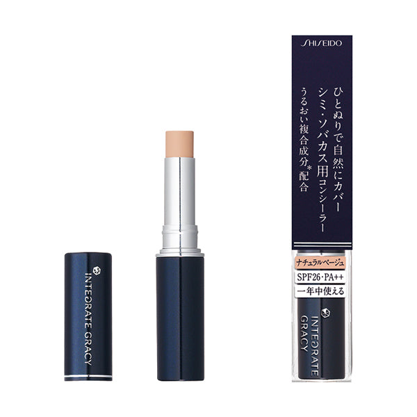 Shiseido Integrate Gracy Concealer SPF 26 PA++ 3g #Light Beige