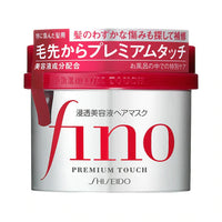 Shiseido Fino Premium Touch Hair Mask 230g