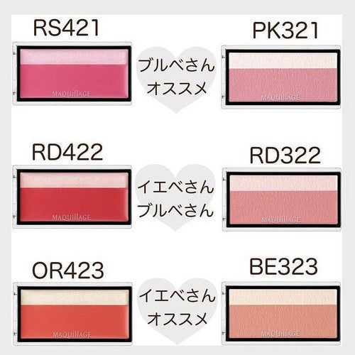 Shiseido MAQUillAGE Dramatic Highlighter & Cheek Color Palette [Refill Only]