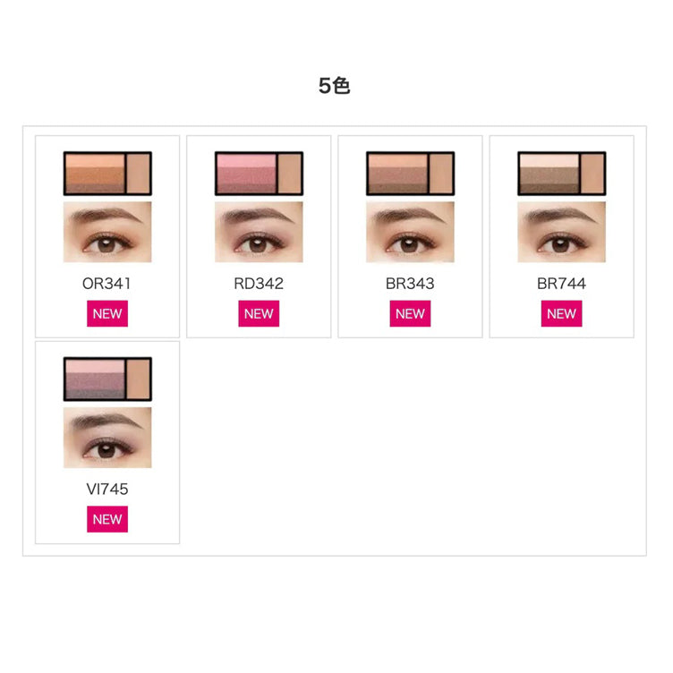 Shiseido MAQuillAGE Dramatic Eye Color [Refill Only]