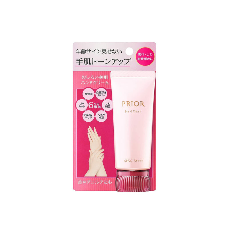 Shiseido Prior Hand Cream 40g