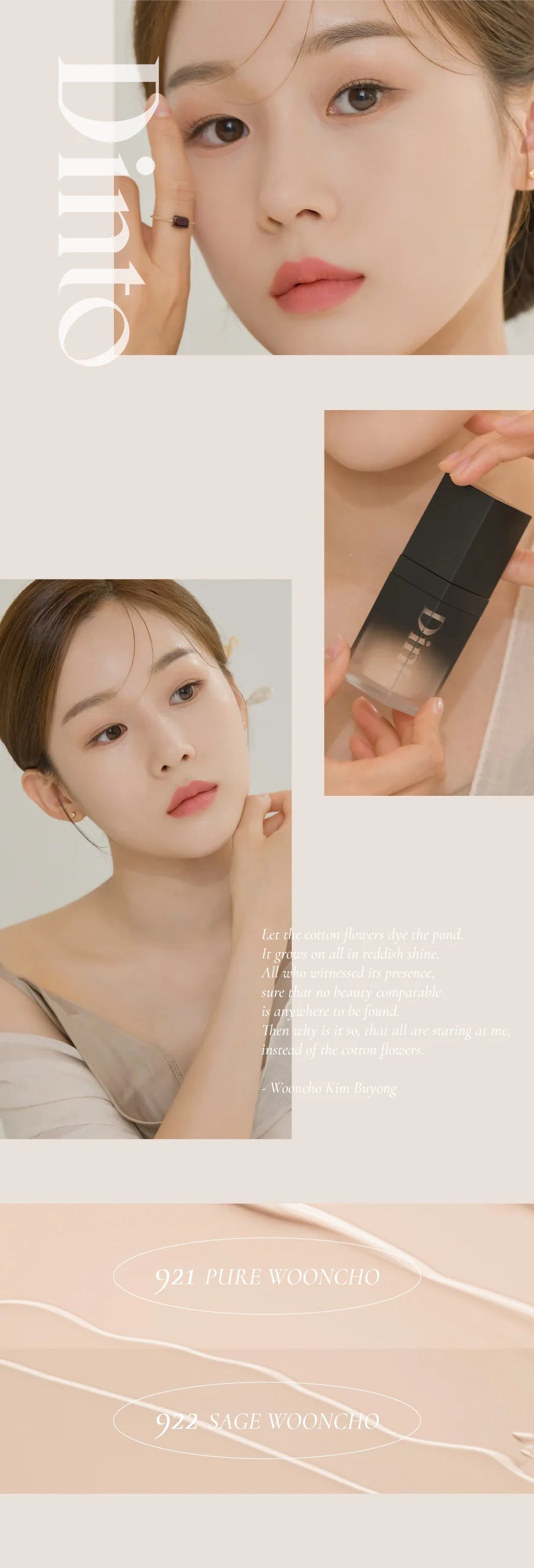 Dinto Wooncho Blur Matte Foundation 25ml